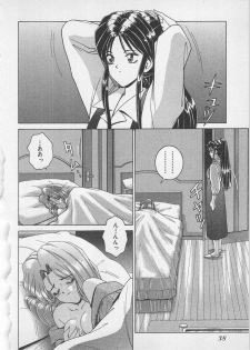 [Gun Ryuusei] Wakakusa Bishoujotai vol.1 - page 41