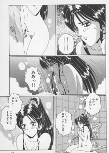 [Gun Ryuusei] Wakakusa Bishoujotai vol.1 - page 44