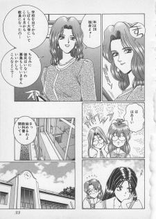 [Gun Ryuusei] Wakakusa Bishoujotai vol.1 - page 36