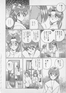 [Gun Ryuusei] Wakakusa Bishoujotai vol.1 - page 25