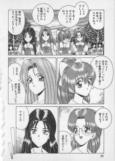 [Gun Ryuusei] Wakakusa Bishoujotai vol.1 - page 39