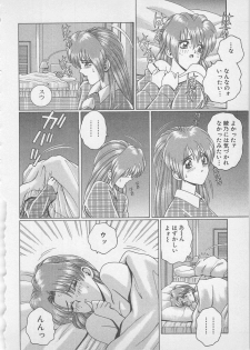 [Gun Ryuusei] Wakakusa Bishoujotai vol.1 - page 23