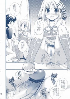 (C78) [Cinderella Complex (Tsubakiya Meguru)] Mezase Dungeon Master -Toros Doukutsu hen- (Rune Factory) - page 10