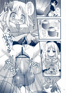 (C78) [Cinderella Complex (Tsubakiya Meguru)] Mezase Dungeon Master -Toros Doukutsu hen- (Rune Factory) - page 13