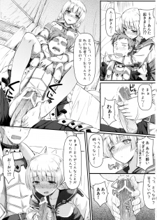 (C84) [Shadow Sorceress Communication Protocol (Hiten)] Kinkyuu Quest -Uketsukejou ga Taihen desu- (Monster Hunter) - page 8