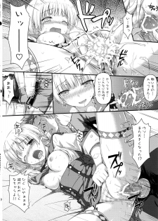 (C84) [Shadow Sorceress Communication Protocol (Hiten)] Kinkyuu Quest -Uketsukejou ga Taihen desu- (Monster Hunter) - page 11