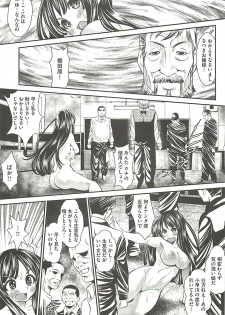 [Itachou] Haikousai - page 24