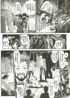 [Itachou] Haikousai - page 21