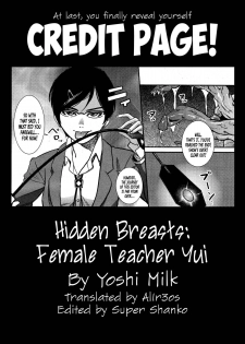 [Yoshi Milk] Sennyuu Onna Kyoushi Yui | Hidden Breasts Female Teacher Yui (2D Dream Magazine 2009-04 Vol.45) [English] {Al1r3os} - page 21