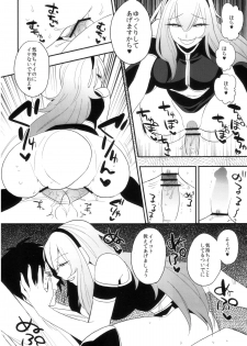 (C83) [PK Gristle (Igumo Kusu)] KALUKALU II (VOCALOID) - page 21