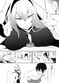 (C83) [PK Gristle (Igumo Kusu)] KALUKALU II (VOCALOID) - page 10