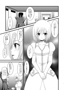 [Valssu (Charu)] Mangetsu San Tan Sono San (Tales of Vesperia) - page 4