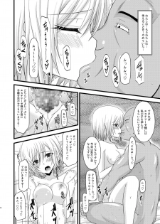 [Valssu (Charu)] Mangetsu San Tan Sono San (Tales of Vesperia) - page 37