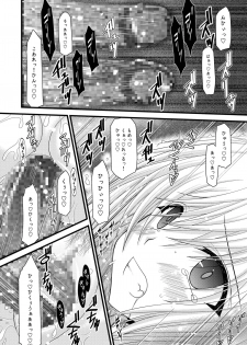 [Valssu (Charu)] Mangetsu San Tan Sono San (Tales of Vesperia) - page 29