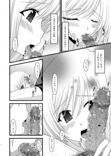 [Valssu (Charu)] Mangetsu San Tan Sono San (Tales of Vesperia) - page 7