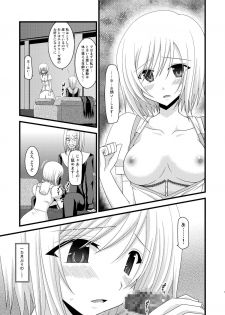 [Valssu (Charu)] Mangetsu San Tan Sono San (Tales of Vesperia) - page 6