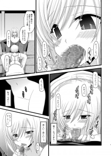[Valssu (Charu)] Mangetsu San Tan Sono San (Tales of Vesperia) - page 8