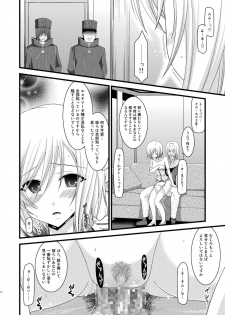 [Valssu (Charu)] Mangetsu San Tan Sono San (Tales of Vesperia) - page 11