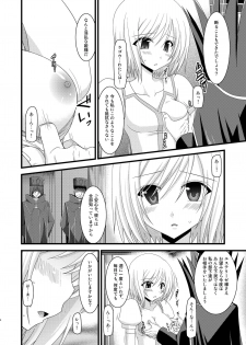 [Valssu (Charu)] Mangetsu San Tan Sono San (Tales of Vesperia) - page 5