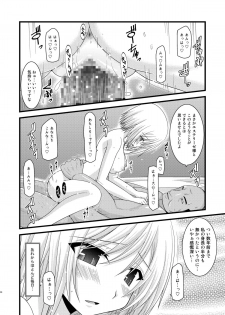 [Valssu (Charu)] Mangetsu San Tan Sono San (Tales of Vesperia) - page 35