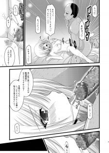 [Valssu (Charu)] Mangetsu San Tan Sono San (Tales of Vesperia) - page 38