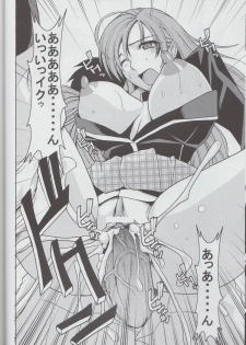 (C75) [Shain No Shoujo (Hiro, Sakurai Ayu)] MokaDora (Rosario+Vampire) - page 19