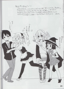(C75) [Shain No Shoujo (Hiro, Sakurai Ayu)] MokaDora (Rosario+Vampire) - page 25