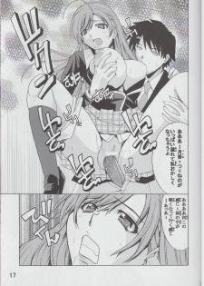 (C75) [Shain No Shoujo (Hiro, Sakurai Ayu)] MokaDora (Rosario+Vampire) - page 18