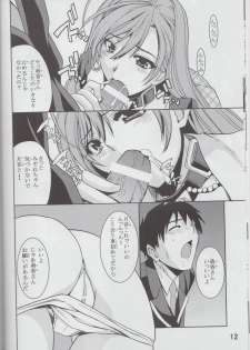 (C75) [Shain No Shoujo (Hiro, Sakurai Ayu)] MokaDora (Rosario+Vampire) - page 13