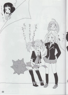 (C75) [Shain No Shoujo (Hiro, Sakurai Ayu)] MokaDora (Rosario+Vampire) - page 26