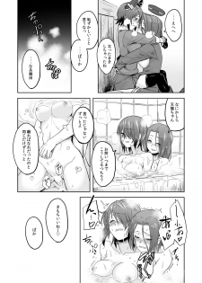 [Duralumin Love (Nathaniel Pennel)] Tatsutamama (Kantai Collection) [Digital] - page 11