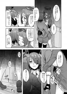 [Duralumin Love (Nathaniel Pennel)] Tatsutamama (Kantai Collection) [Digital] - page 3