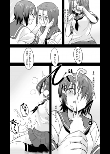 [Duralumin Love (Nathaniel Pennel)] Tatsutamama (Kantai Collection) [Digital] - page 6