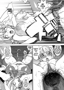 [F.S] Christmas Erect (COMIC Masyo 2011-02) [English] =TV= - page 13