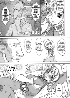 [F.S] Christmas Erect (COMIC Masyo 2011-02) [English] =TV= - page 6