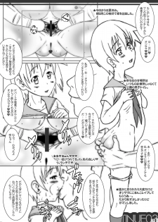 [Land Urchin] COUNTINUE03saki (Saki) - page 3