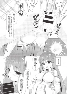 [Right away (Sakai Minato)] Sanae-san to Shoushika Taisaku Shite mo Iinkai (Touhou Project) [Digital] - page 15