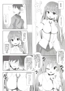 [Right away (Sakai Minato)] Sanae-san to Shoushika Taisaku Shite mo Iinkai (Touhou Project) [Digital] - page 6