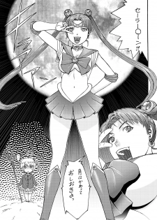 [From Japan (Aki Kyouma)] Eva Shuu (Neon Genesis Evangelion) [Digital] - page 6