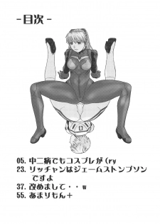 [From Japan (Aki Kyouma)] Eva Shuu (Neon Genesis Evangelion) [Digital] - page 3