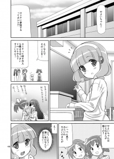 [Areya (Homing)] PreAre Soushuuhen Ki Isshoku (Precure Series) [Digital] - page 47