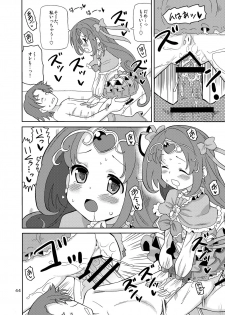 [Areya (Homing)] PreAre Soushuuhen Ki Isshoku (Precure Series) [Digital] - page 43