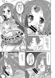 [Areya (Homing)] PreAre Soushuuhen Ki Isshoku (Precure Series) [Digital] - page 38