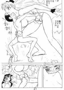 (C67) [Ito Ichizo Shouten (Ito Ichizo)] Otoko no Tatakai 6 - page 21