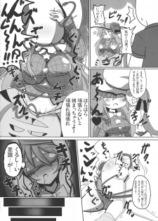 (C85) [Ato Nana Fun (Rindou, Roki)] Tougenkyou Engi (Touhou Project) - page 17