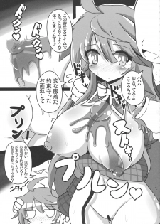 (C85) [Ato Nana Fun (Rindou, Roki)] Tougenkyou Engi (Touhou Project) - page 20