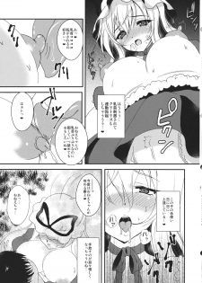 (C85) [Nijiiro Denryuu (Nijiden)] Yakumory (Touhou Project) - page 7