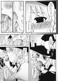 (Reitaisai 8) [Scotchy (Toichi)] Marisa no Kubiwa (Touhou Project) - page 7