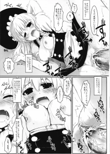 (Reitaisai 8) [Scotchy (Toichi)] Marisa no Kubiwa (Touhou Project) - page 15