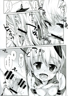 (C85) [Nama Cream Biyori (Nanase Meruchi)] Melcheese 36 (Kantai Collection) - page 11